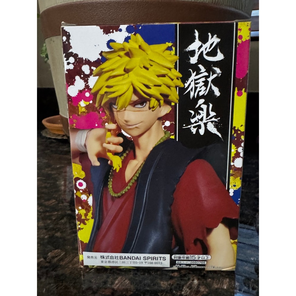 🔥Banpresto - Hell's Paradise - Aza Chobe, Bandai Spirits DXF Figure NIB 🔥